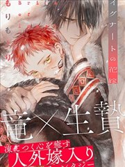 墨线江湖漫画封面