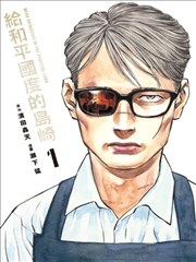 残页奇谭封面