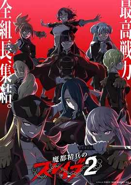 恋爱显微镜漫画封面