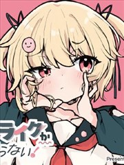 第七格教室漫画封面