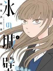 古风漫画考据专题配图