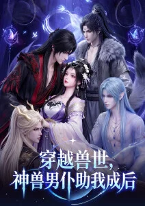 治愈信箱漫画封面