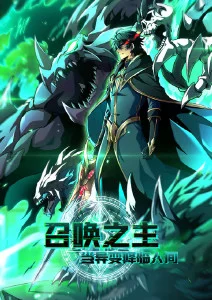无声的鼓点封面